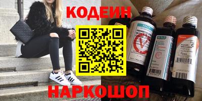 первитин Будённовск