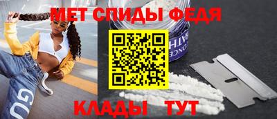 первитин Будённовск