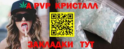 COCAINE Бузулук