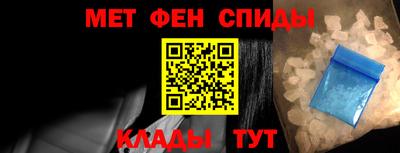первитин Будённовск