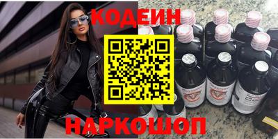 альфа пвп VHQ Бийск