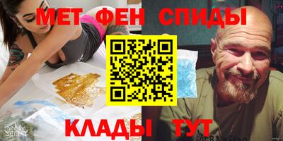 первитин Будённовск