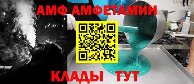 первитин Будённовск