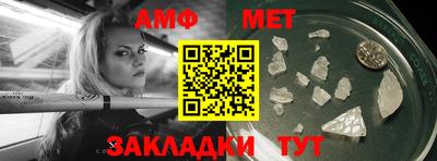первитин Будённовск