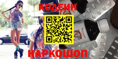 бутик Кимры