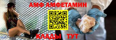 прущая мука Беслан