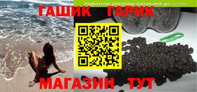 COCAINE Бузулук
