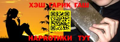каннабис Бугуруслан