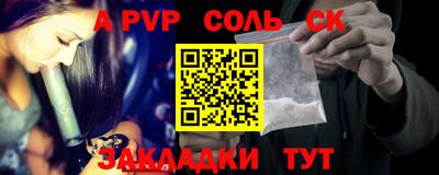 COCAINE Бузулук