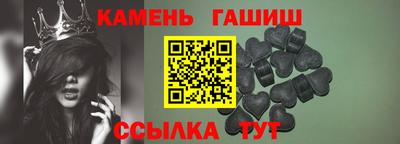 винт Берёзовский