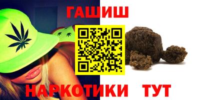 каннабис Бугуруслан