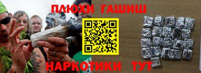 прущая мука Беслан