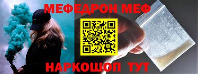 альфа пвп VHQ Бийск