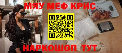 каннабис Бугуруслан
