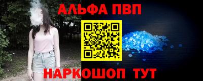 первитин Будённовск