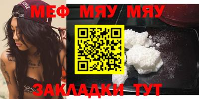 COCAINE Бузулук