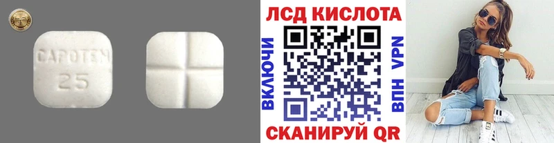 hydra рабочий сайт  Кушва  Лсд 25 экстази ecstasy 