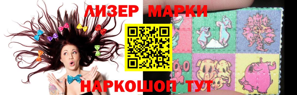 LSD-25 экстази кислота Кушва