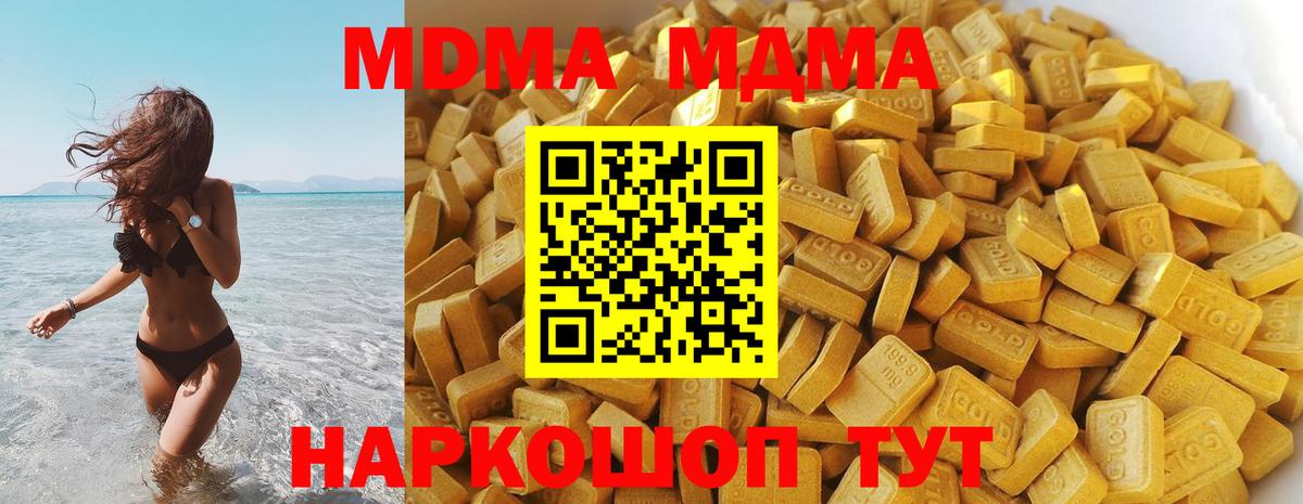 Конопля Кушва