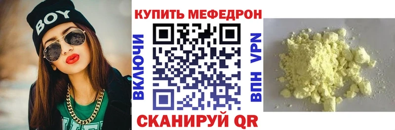 Меф VHQ  Кушва 