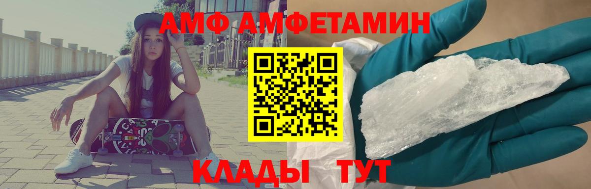 Первитин Декстрометамфетамин 99.9%  Первитин Декстрометамфетамин 99.9%  Кушва 