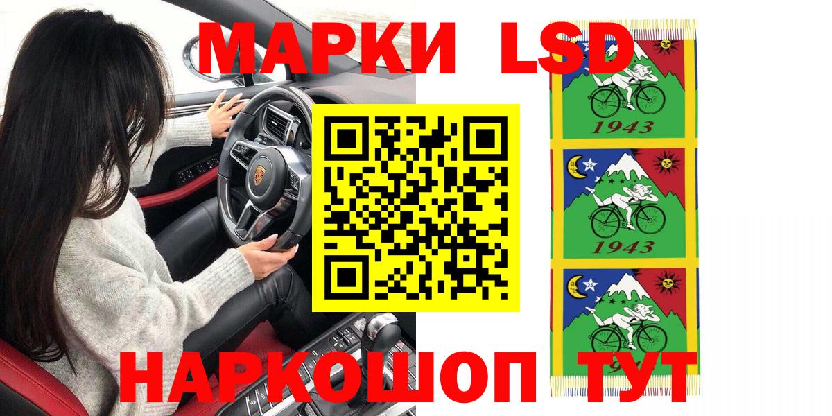 Марки NBOMe 1500мкг  Кушва 