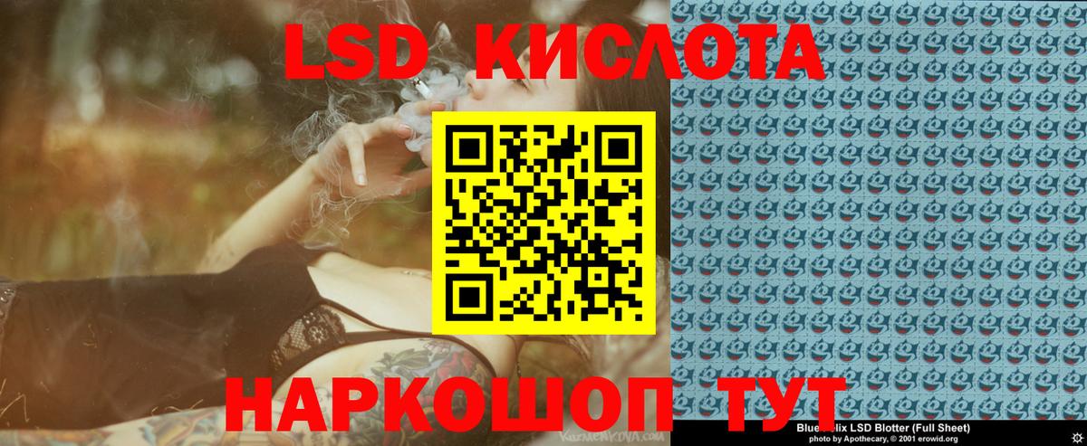 Наркотические марки  Вход с VPN  Наркотические марки 1500мкг  Кушва  Наркотические марки 1500мкг 