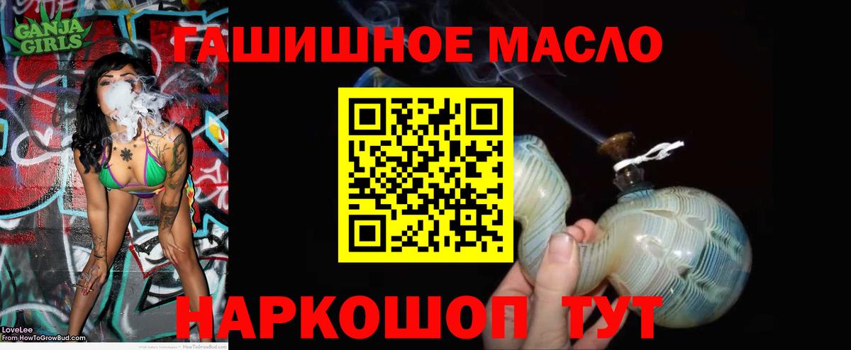 ТГК вейп с тгк Кушва