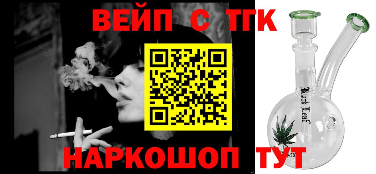 ТГК концентрат Кушва