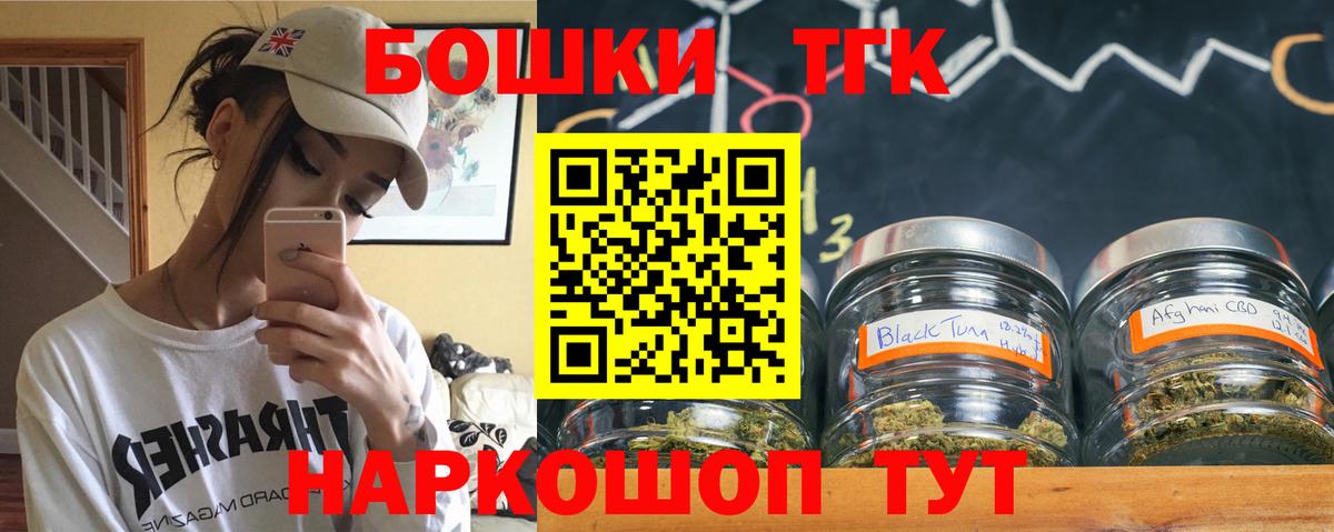Канабис план  Шишки марихуана AK-47  Канабис индика  Кушва  Вход с VPN 