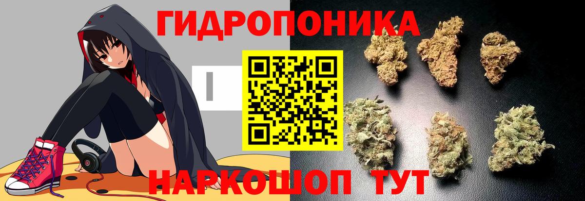 Конопля VHQ  Канабис VHQ  Кушва 