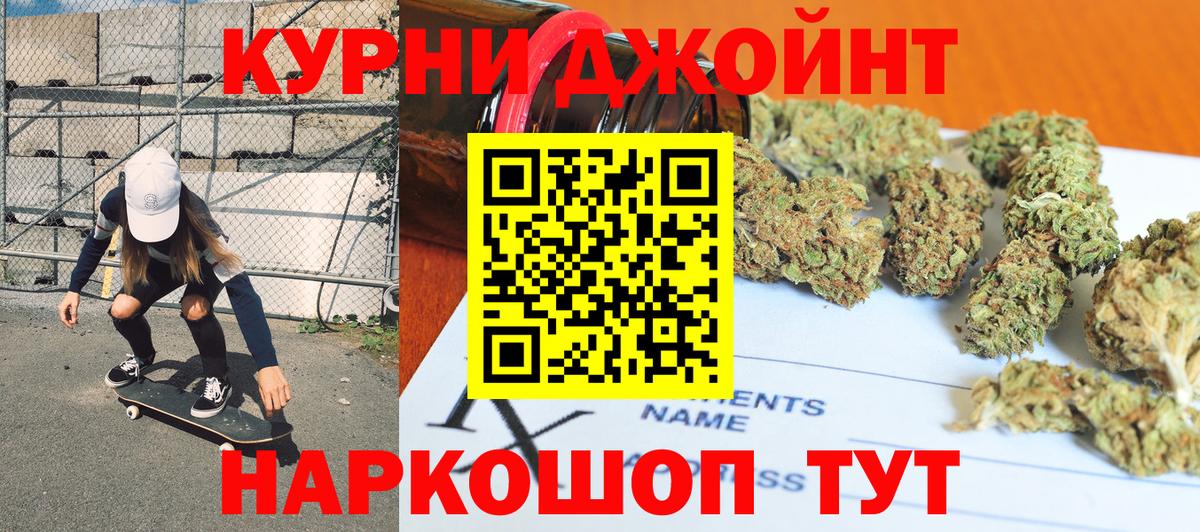 МАРИХУАНА Ganja Кушва